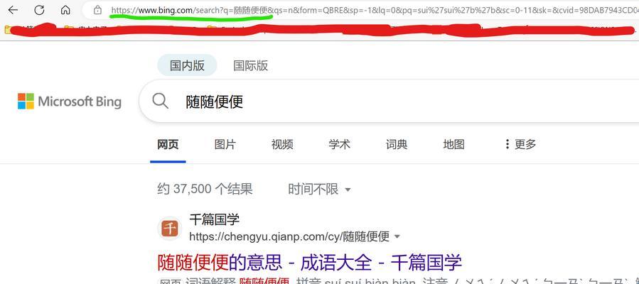 360安全浏览器如何调整搜索引擎？调整后有什么好处？