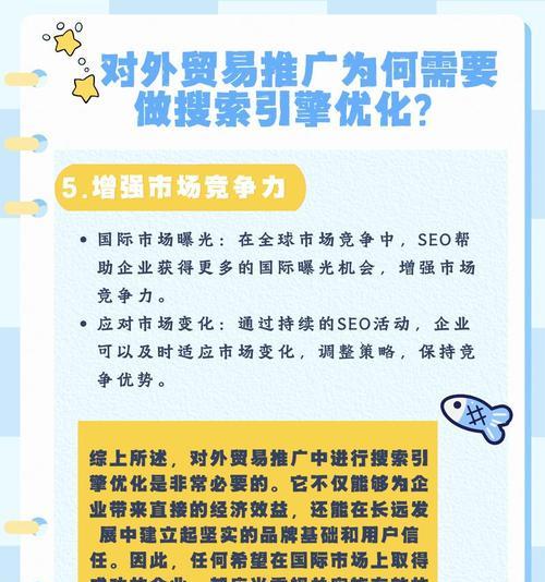 搜索引擎产品推广平台有哪些选择？如何挑选合适的平台？