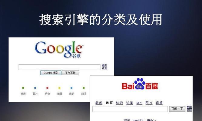 搜索引擎产品推广平台有哪些选择？如何挑选合适的平台？