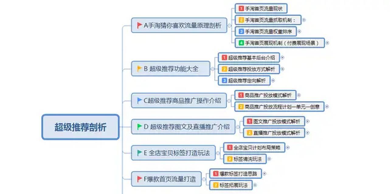 如何更改LM搜索引擎？更改后如何优化搜索体验？