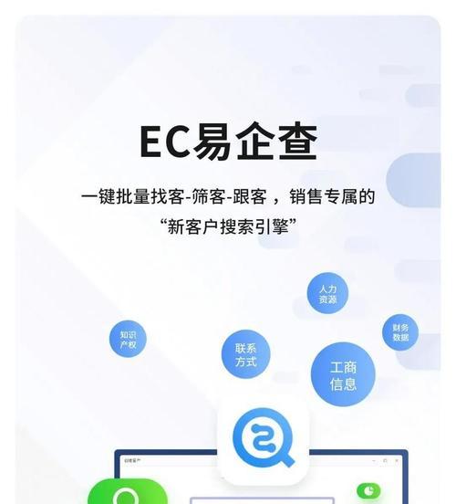 如何更改LM搜索引擎？更改后如何优化搜索体验？