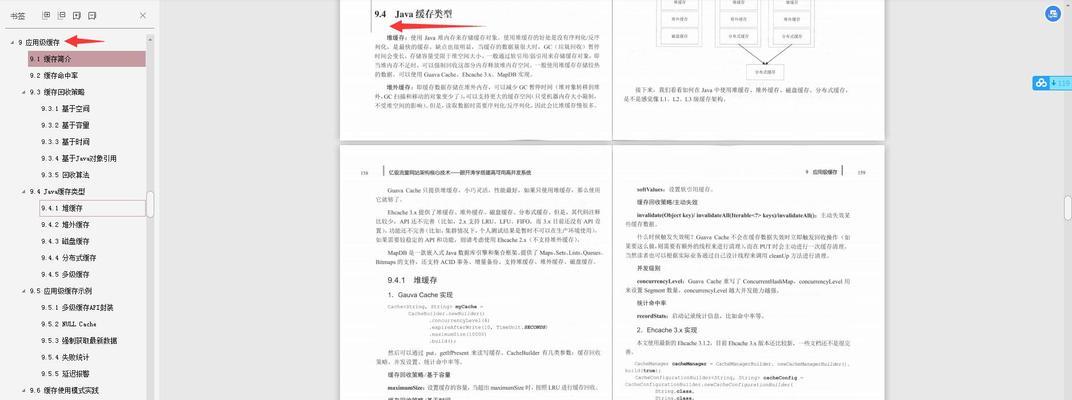 如何更改LM搜索引擎？更改后如何优化搜索体验？