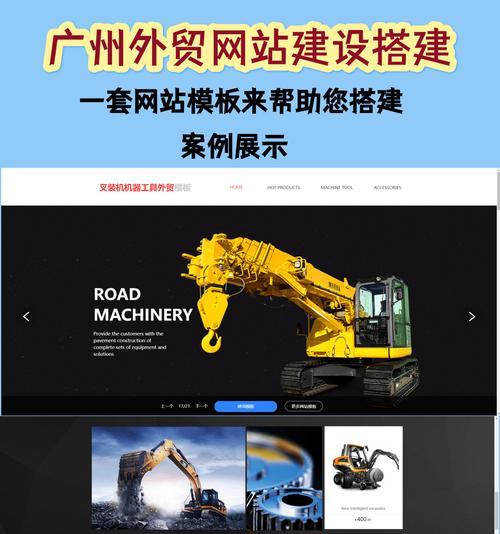 外贸网站建设优化有哪些技术？如何进行有效的技术研究？