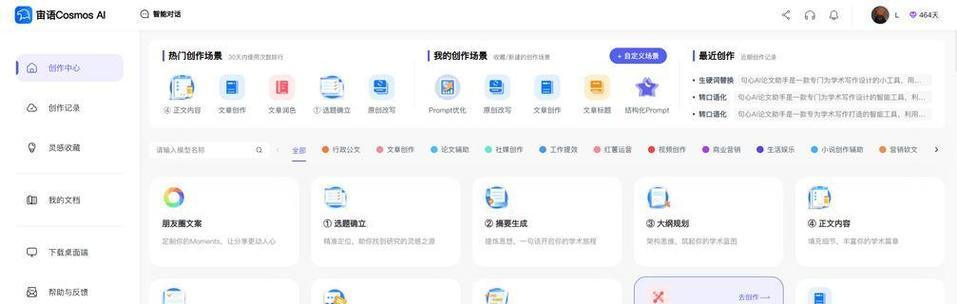 专业seo优化关键词留痕是什么意思？如何实现？