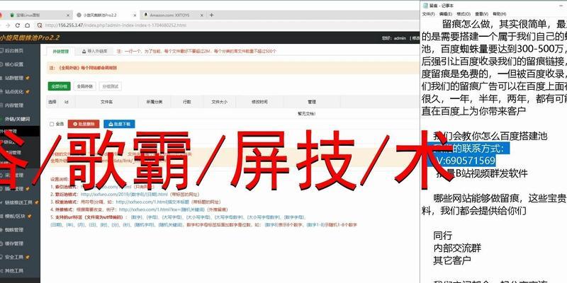 专业seo优化关键词留痕是什么意思？如何实现？