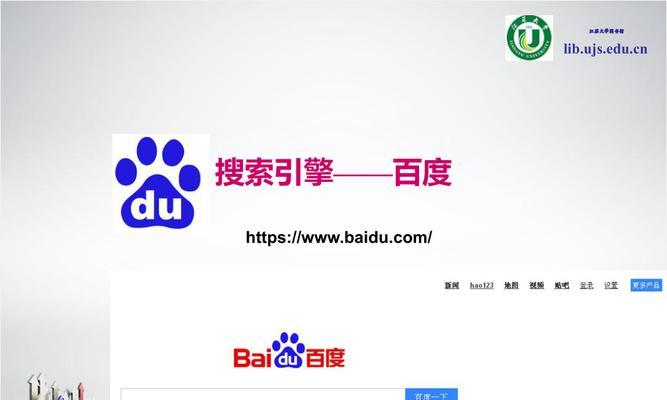 全球搜索引擎十大排名网站有哪些？它们的特点是什么？