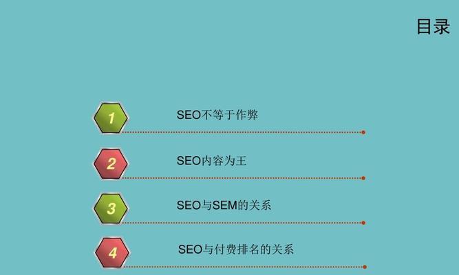 什么是优雅的搜索引擎？它们如何提升用户体验？