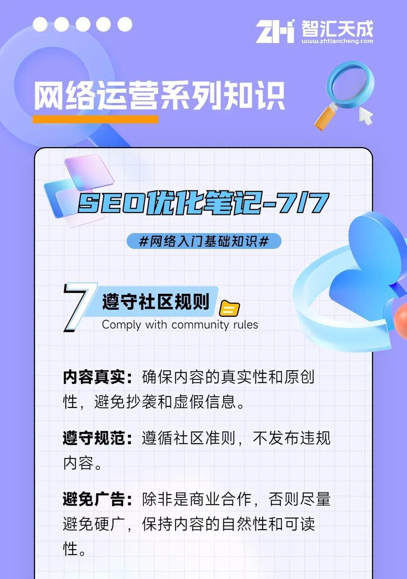 抖音搜索排名优化关键词seo怎么做？有哪些技巧？