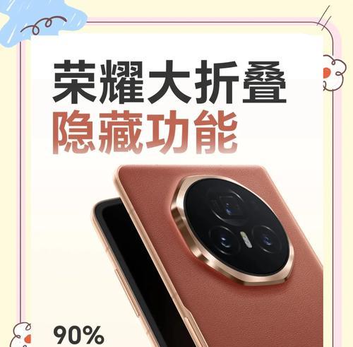 小艺搜索引擎如何使用？有哪些隐藏功能？