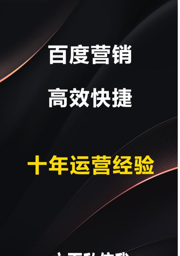 线上营销如何有效提高搜索引擎排名？有哪些策略？