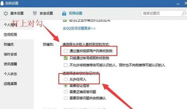 如何禁用电脑自带的搜索引擎？有无简单方法？