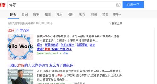 如何禁用电脑自带的搜索引擎？有无简单方法？
