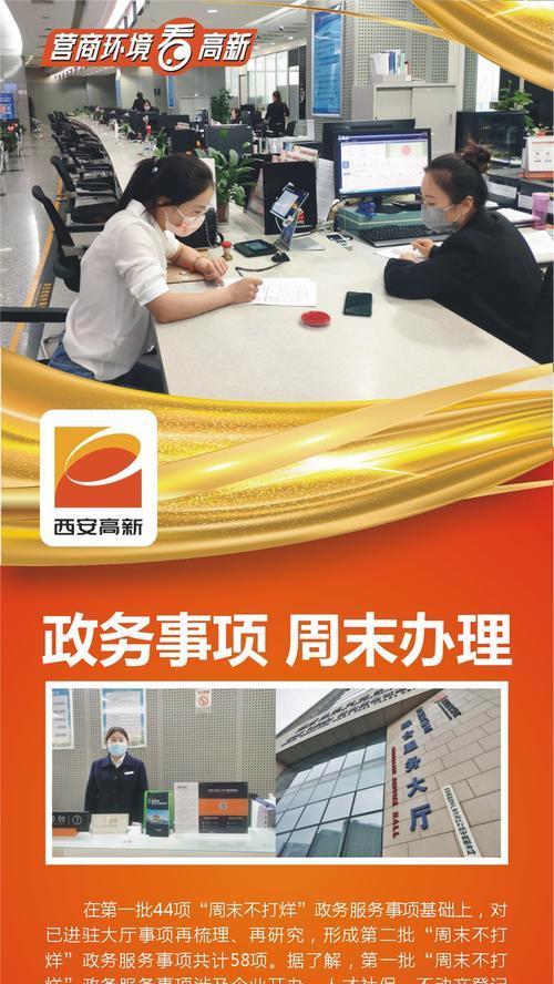 高新区关键词排名优化平台有哪些？如何选择？