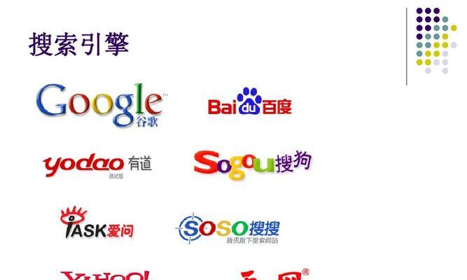 寻找动漫内容应该使用哪个搜索引擎？推荐几个好用的？