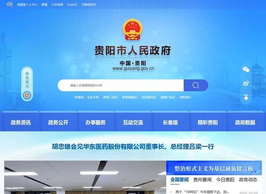 中东迪拜搜索引擎怎么样？用户体验和功能特点是什么？