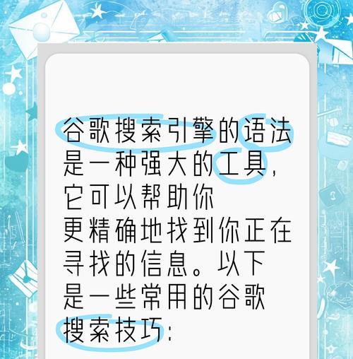 电脑百度搜索引擎怎么改为谷歌？详细步骤是什么？