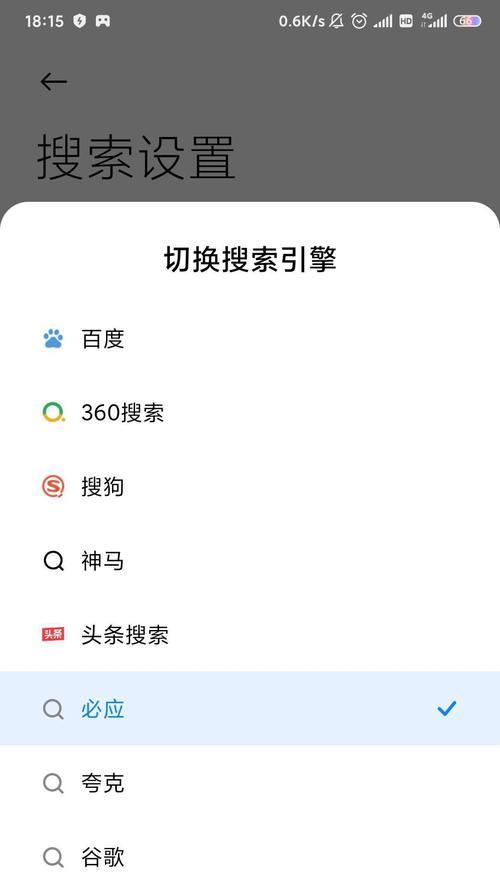 小米搜索引擎有哪些功能？如何使用这些功能提高搜索效率？