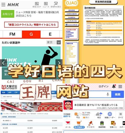 日语搜索引擎词汇？如何在搜索引擎中使用日语关键词？