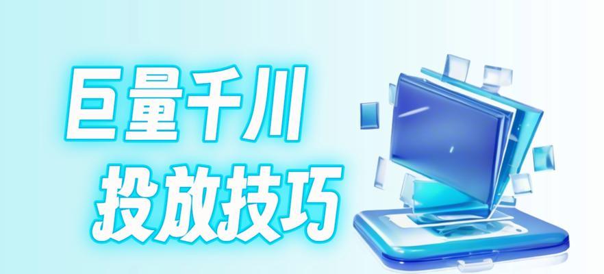 手动关键词计划怎么优化？有哪些技巧可以提高效果？