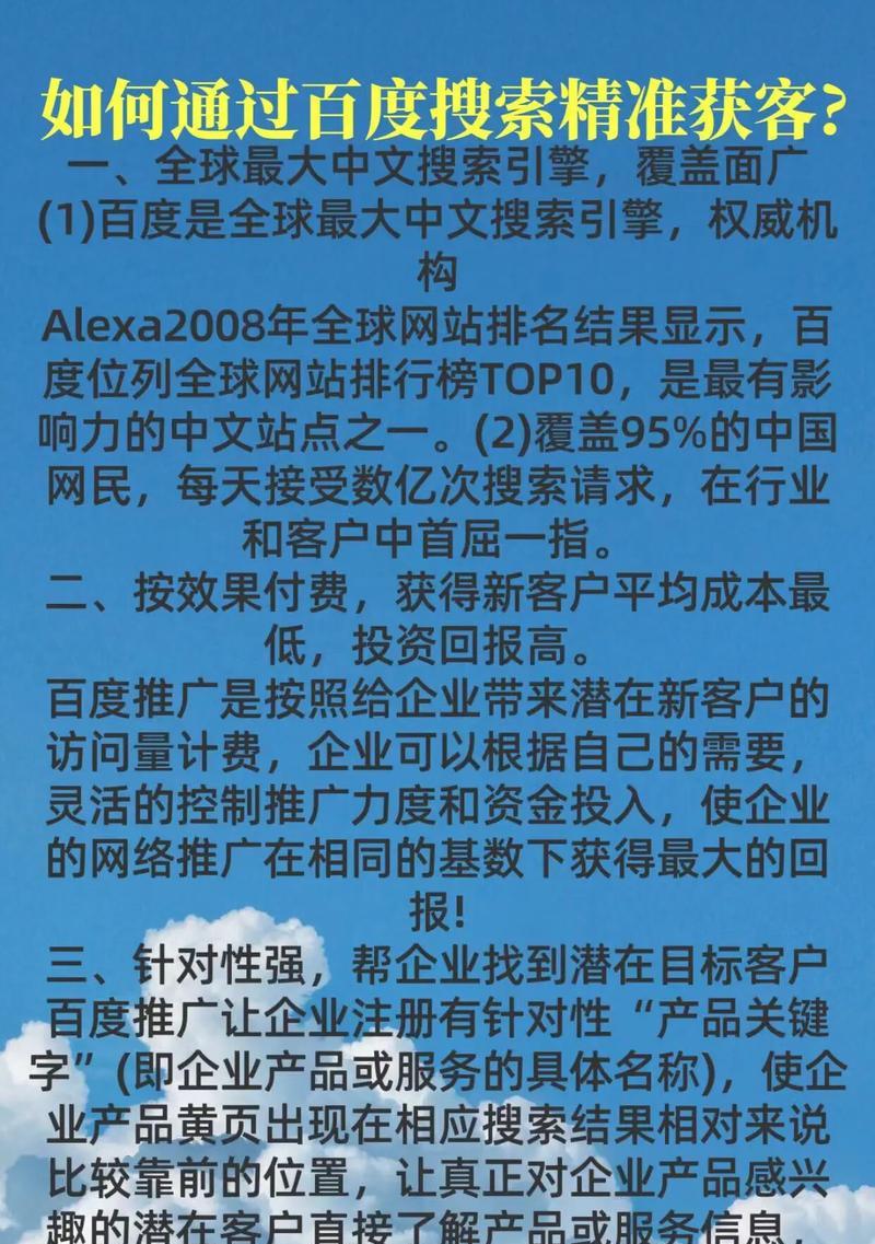 谁在用百度搜索引擎呢？百度搜索引擎的用户群体有哪些？