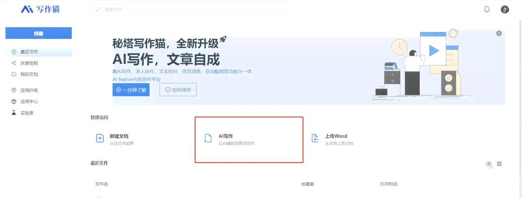 秘塔ai搜索引擎怎么样？秘塔AI搜索引擎的性能如何？