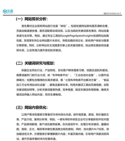 全过程搜索引擎营销工具流程？如何掌握搜索引擎营销的全流程？
