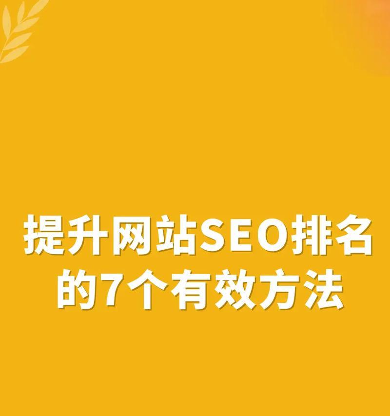 白沙县抖音seo？白沙县如何利用抖音进行SEO优化？