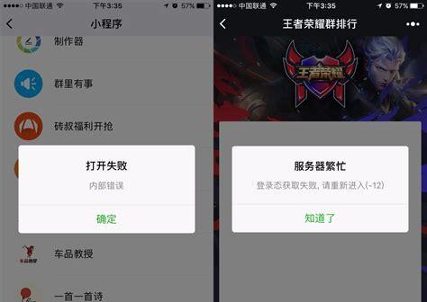 如何退出荣耀搜索引擎？退出后数据如何处理？