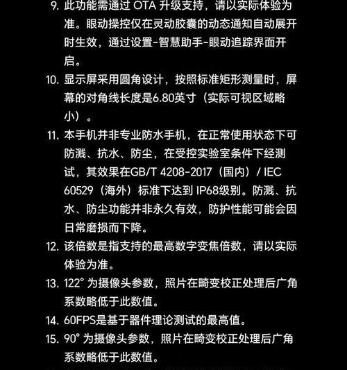 如何退出荣耀搜索引擎？退出后数据如何处理？