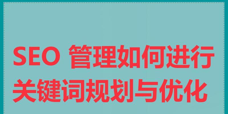 佰赛关键词优化效果如何？有哪些成功案例？