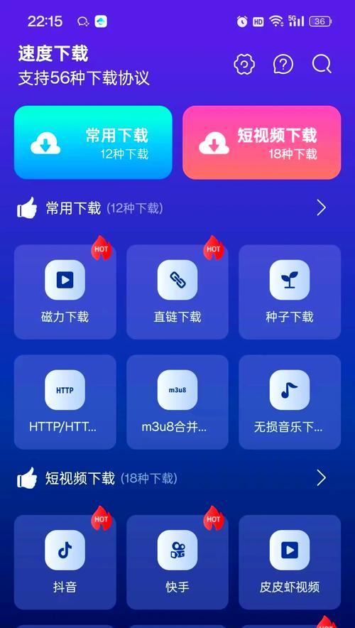 磁力搜索引擎网站有哪些？它们各自有什么特点？
