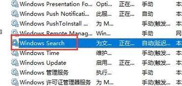 如何关闭搜索引擎功能文件夹？操作步骤是什么？