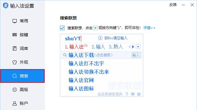 如何关闭搜索引擎功能文件夹？操作步骤是什么？