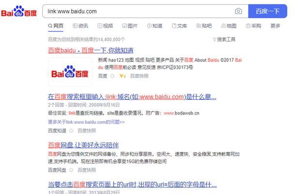 图文内容中如何加入搜索引擎？有哪些方法？