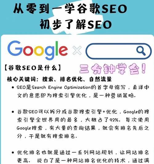 美国搜索引擎yonder是什么？它有何独特之处？