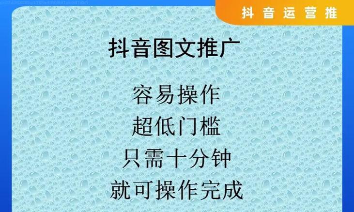 呼图壁抖音关键词优化有哪些运营思路？