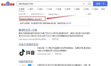祁县抖音SEO咨询如何进行？有哪些常见问题？