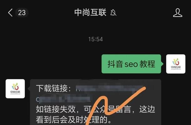 祁县抖音SEO咨询如何进行？有哪些常见问题？