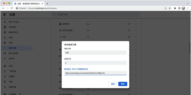 必应搜索引擎为何没有与此相关的结果？如何解决？
