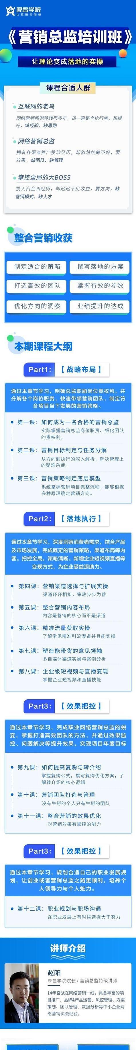 搜索引擎营销的英文简称是什么？它包含哪些内容？