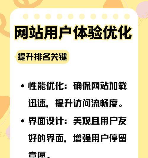 人工智能搜索引擎软件如何优化关键词？