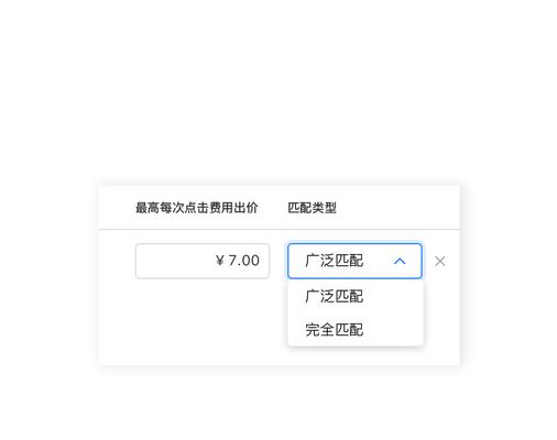 广泛匹配下关键词优化策略是什么？