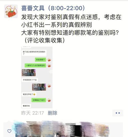 百收seo脚本如何使用？常见问题有哪些？