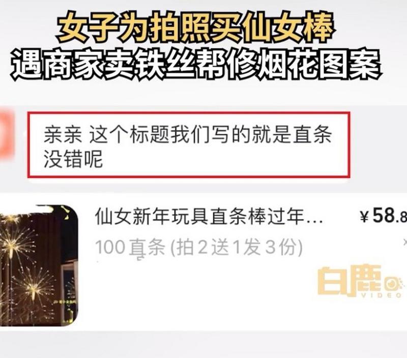 百收seo脚本如何使用？常见问题有哪些？