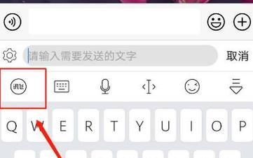 讯飞的搜索引擎怎么用手机打开？操作步骤是什么？