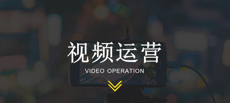 探店抖音seo排名如何提升？