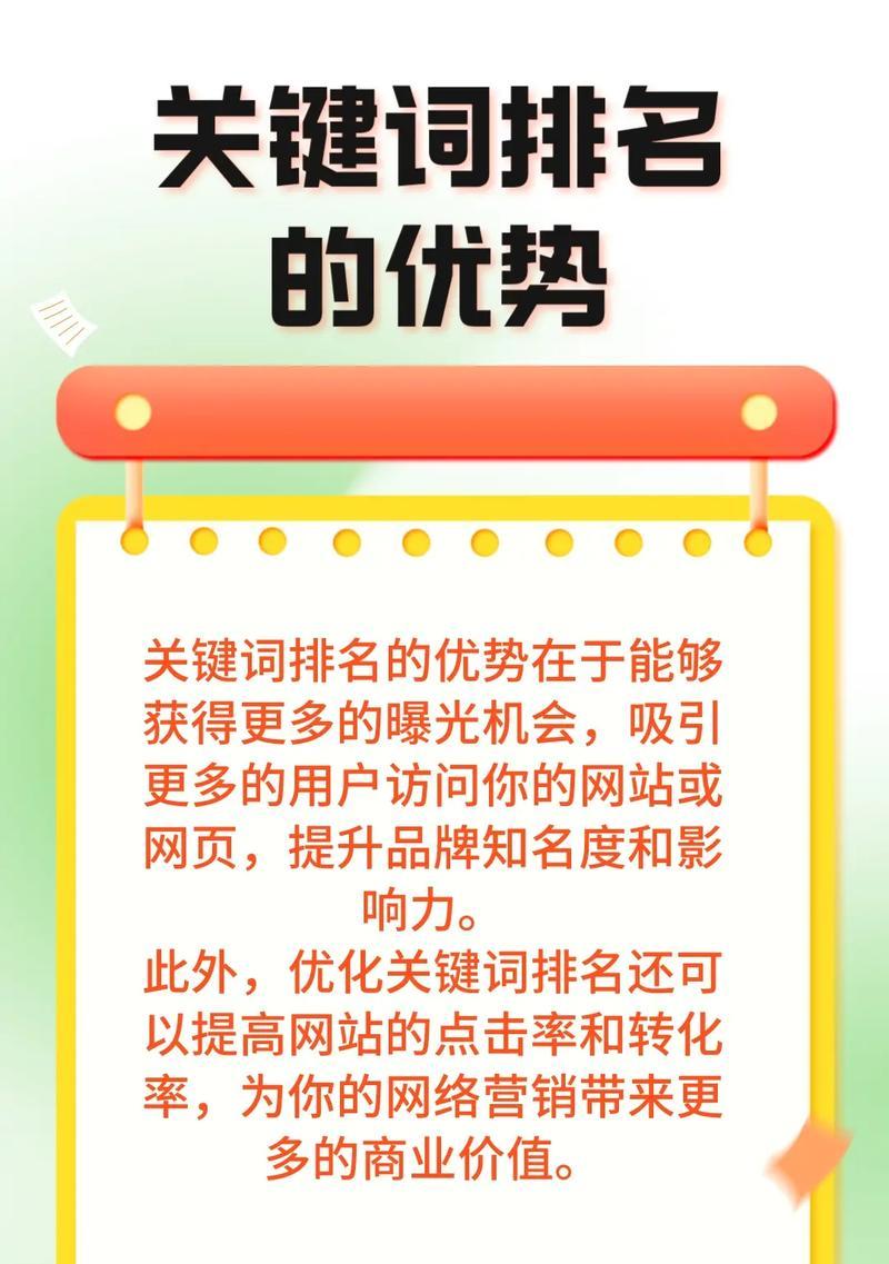 伊宁抖音seo排名如何优化？