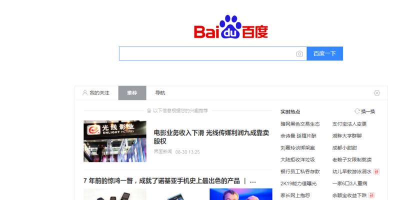 金色搜索引擎有哪些软件？各自特点是什么？