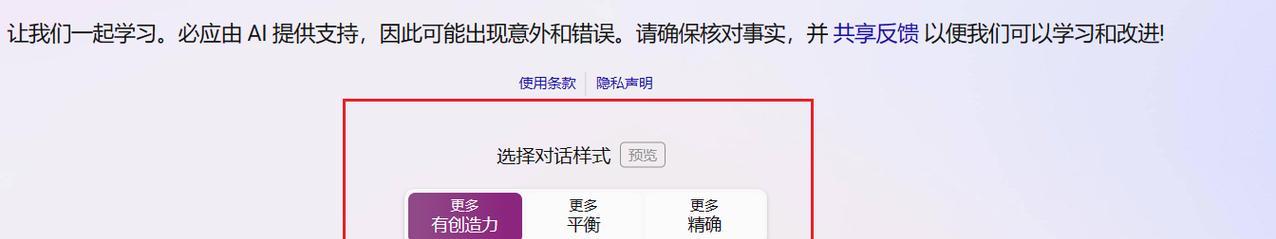 bing搜索引擎后页面空白如何解决？