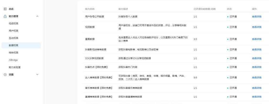 桥头seo矩阵管理系统如何操作？